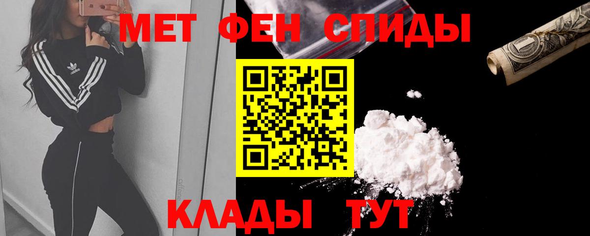 Амфетамин 98%  Вход с VPN  Amphetamine  Усолье-Сибирское 