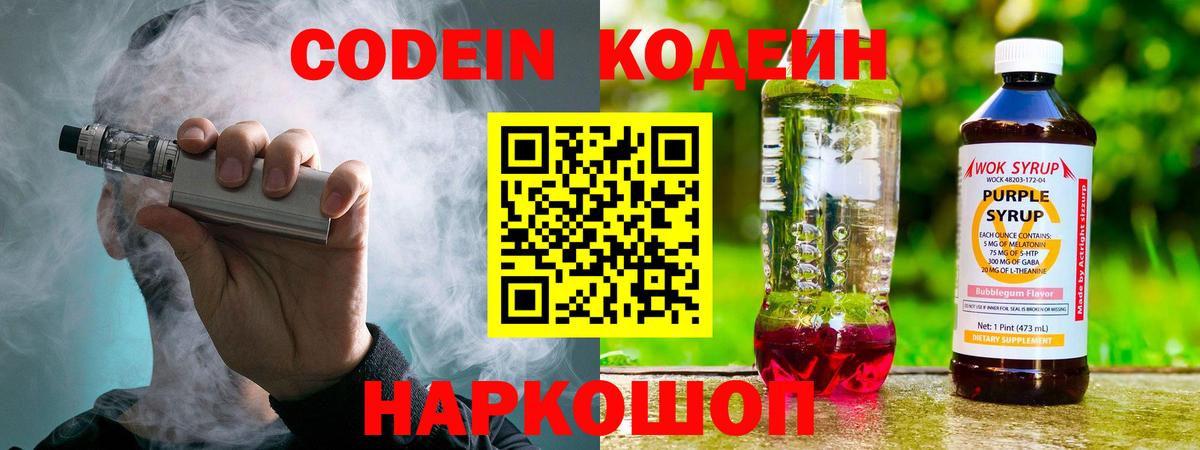 Cocaine  Усолье-Сибирское  МДМА  Конопля  Гашиш  ГАШ  Мефедрон кристаллы  Вход с VPN 