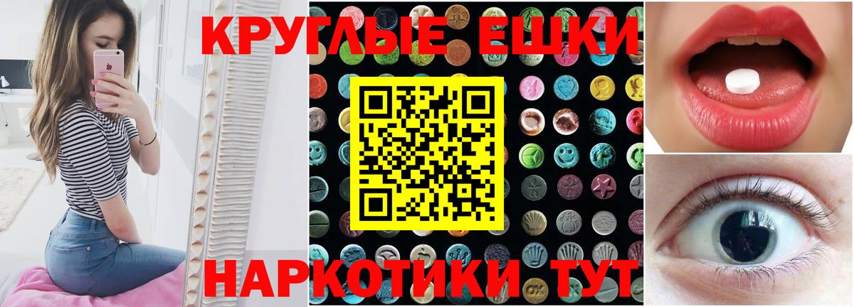 цены наркотик  ЭКСТАЗИ 99%  Вход с VPN  Экстази Philipp Plein  Усолье-Сибирское  мега ссылка  дарк нет Telegram  Ecstasy 