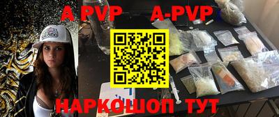 mdpv Партизанск