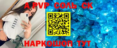 mdpv Партизанск