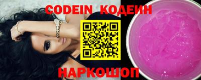 кокаин перу Пенза