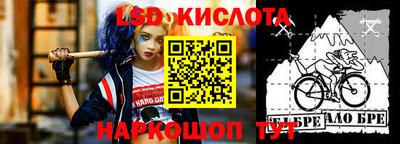 гашишное масло Первоуральск