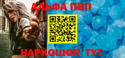 гашишное масло Первоуральск