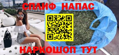 гашишное масло Первоуральск