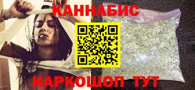 гашишное масло Первоуральск