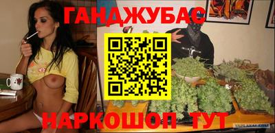 гашишное масло Первоуральск