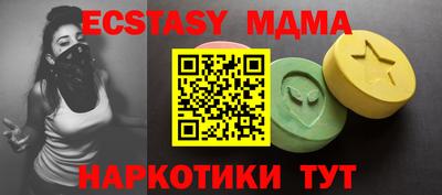 кокаин перу Пенза