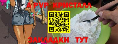 гашишное масло Первоуральск