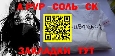 кокаин перу Пенза