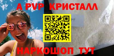 mdpv Партизанск