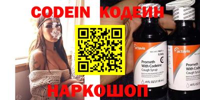 гашишное масло Первоуральск