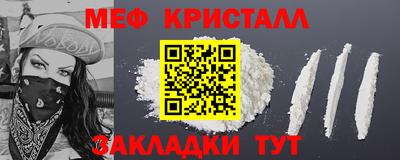 кокаин перу Пенза