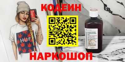 кокаин перу Пенза