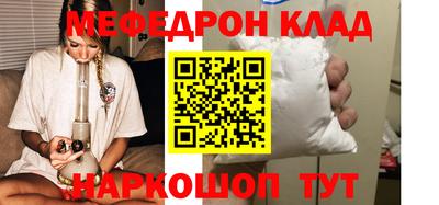 эйфоретик Обнинск