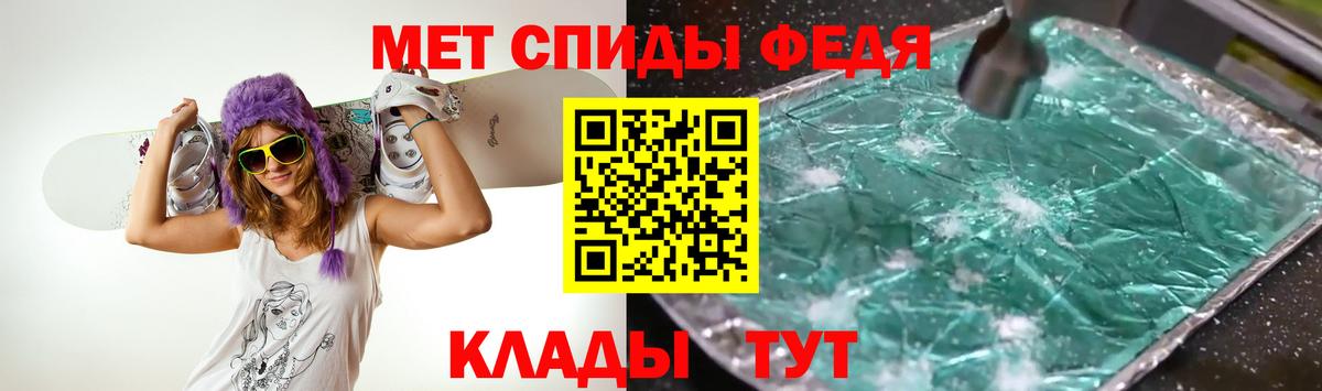 Метамфетамин винт  Вход с VPN  Усолье-Сибирское 