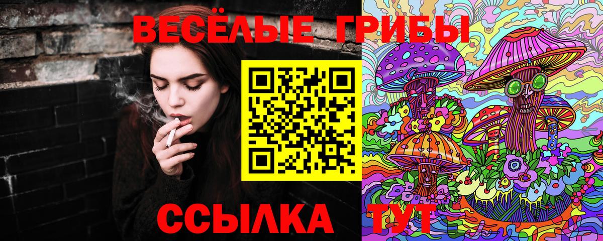 Гашиш Усолье-Сибирское